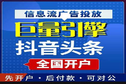 搜索引擎营销（SEM）中竞价员的角色与案例