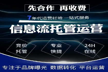 移动端信息流广告的优化策略及成功案例