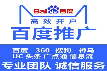 案例分析：信息流广告投放助力企业营销