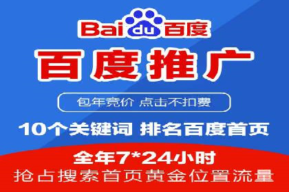 SEM代运营托管公司成功案例分享